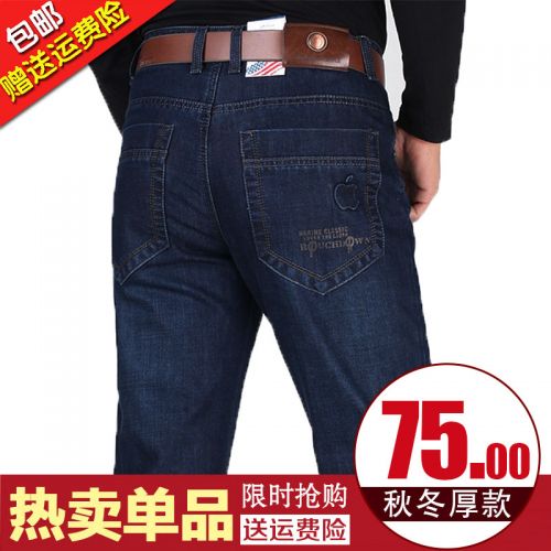 Jeans coupe droite GEORGE CRABAPPLE en coton pour hiver - Ref 1462015