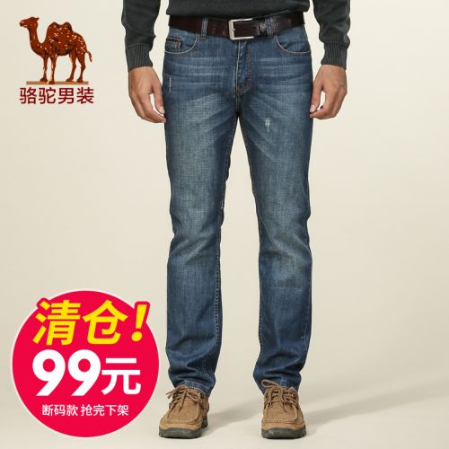Jeans pour jeunesse coupe droite CAMEL coton automne - Ref 1462026