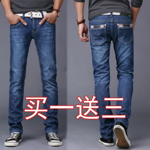 Jeans pour jeunesse coupe droite en coton été - Ref 1462027