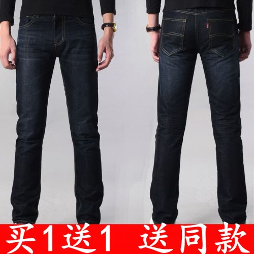 Jeans pour jeunesse coupe droite JEANS en CVC Quatre saisons - Ref 1462030