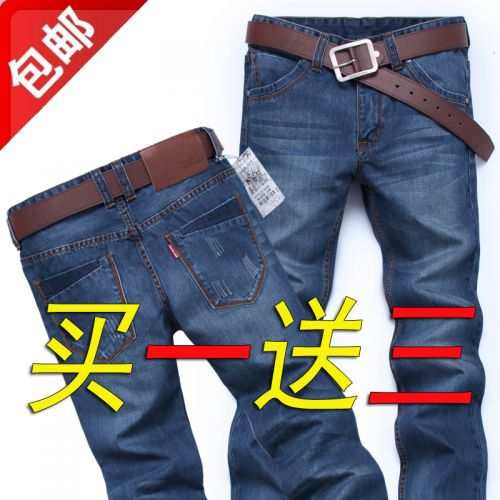 Jeans pour jeunesse coupe droite JEANS en coton été - Ref 1462031