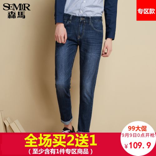 Jeans pour jeunesse coupe droite SEMIR Coton polyester polyuréthane élastique fibre spandex automne - Ref 1462034