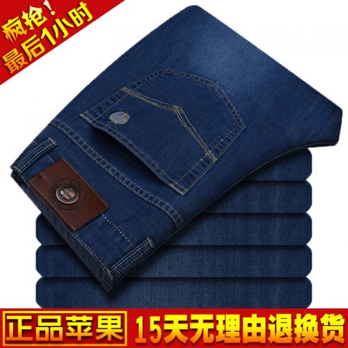 Jeans coupe droite GEORGE CRABAPPLE en coton pour été - Ref 1462048