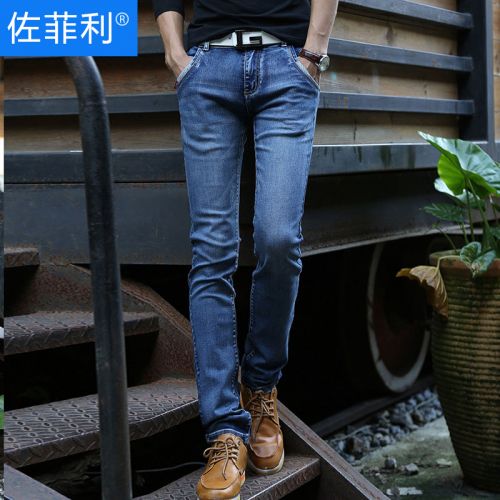 Jeans pour jeunesse pieds Slim en coton Quatre saisons - Ref 1462060