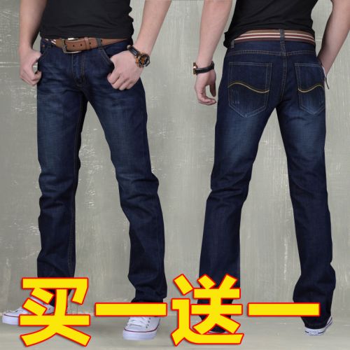 Jeans pour jeunesse droite coton été - Ref 1462072