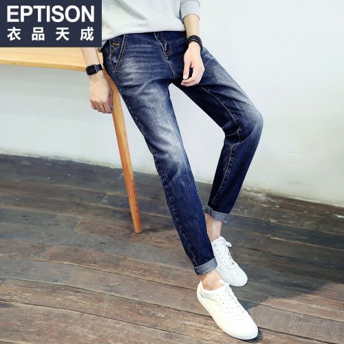 Jeans pour jeunesse coupe droite EPTISON en coton automne - Ref 1462076