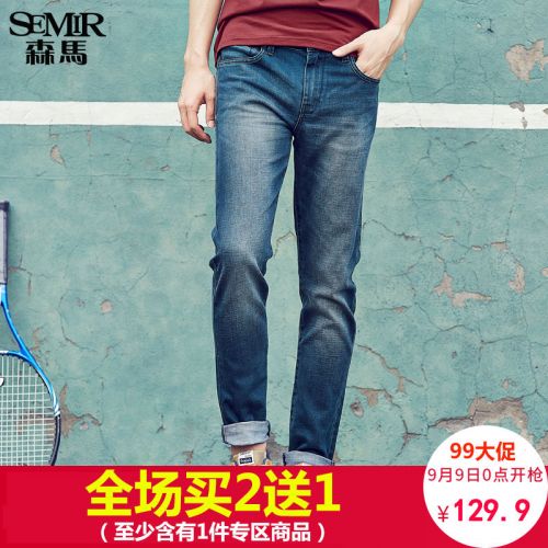 Jeans pour jeunesse pieds Slim SEMIR en coton automne - Ref 1462077
