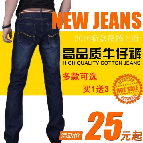 Jeans pour jeunesse coupe droite JEANS en coton automne - Ref 1462084