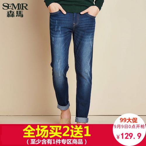 Jeans pour jeunesse pieds Slim SEMIR Coton fibre de polyester fibres viscose rayonne polyuréthane élastique spandex automne - Ref 1462093