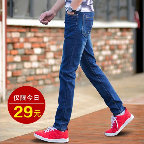 Jeans pour jeunesse pieds Slim LIKOVITON en coton automne - Ref 1462097