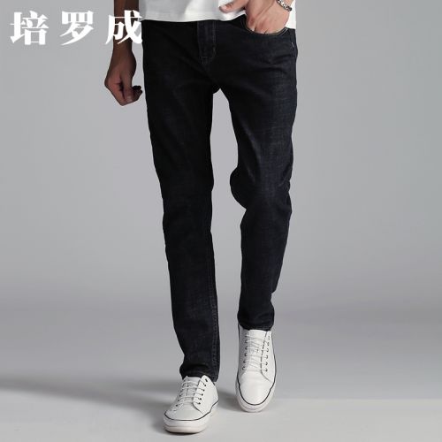 Jeans pour jeunesse PROGEN en coton automne - Ref 1462104