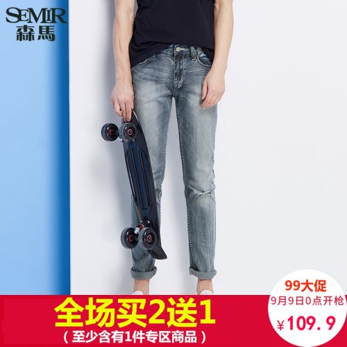 Jeans pour jeunesse pieds Slim SEMIR en coton été - Ref 1462112