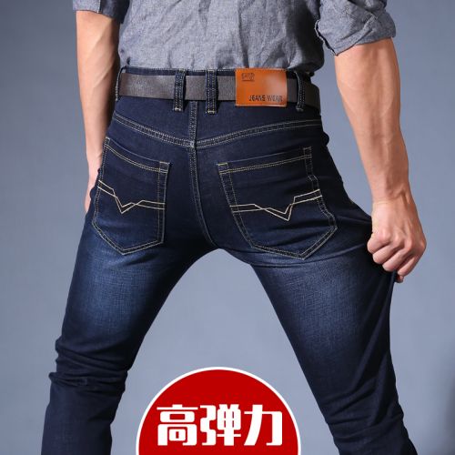 Jeans pour jeunesse coupe droite de coton, polyéthylène téréphtalate PET automne - Ref 1462123
