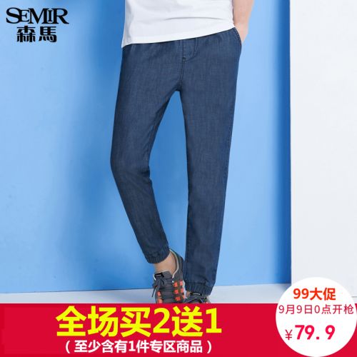 Jeans pour jeunesse SEMIR en coton été - Ref 1462138
