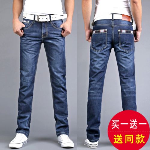 Jeans pour jeunesse coupe droite KEIDENLION en coton été - Ref 1462139