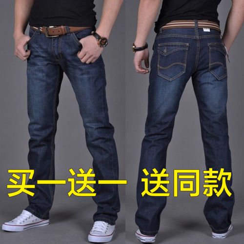 Jeans pour jeunesse droite JEANS coton été - Ref 1462144