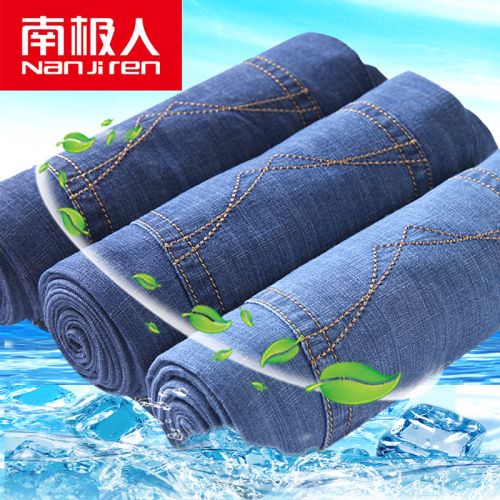 Jeans pour jeunesse coupe droite de coton, fibres polyester Quatre saisons - Ref 1462145