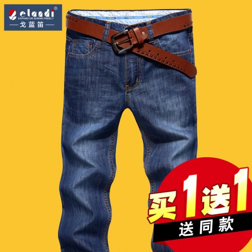 Jeans pour jeunesse coupe droite en coton automne - Ref 1462149