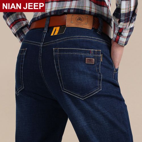 Jeans pour jeunesse droite NIANJEEP coton automne - Ref 1462150