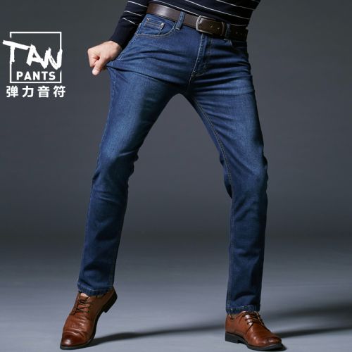 Jeans pour jeunesse coupe droite en spandex de polyester automne - Ref 1462153