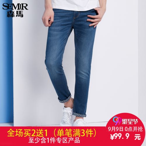 Jeans pour jeunesse pieds Slim SEMIR en coton été - Ref 1462162