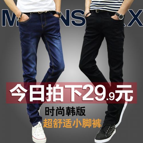 Jeans pour adolescent pieds Slim en coton bio écologique hiver - Ref 1462166