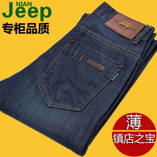 Jeans pour jeunesse coupe droite NIANJEEP en coton été - Ref 1462175