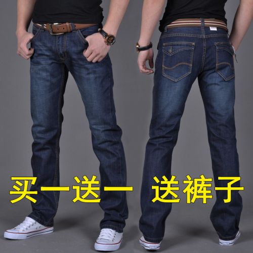 Jeans pour jeunesse coupe droite en coton automne - Ref 1462177