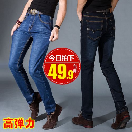 Jeans pour adolescent coupe droite en coton - Ref 1462186