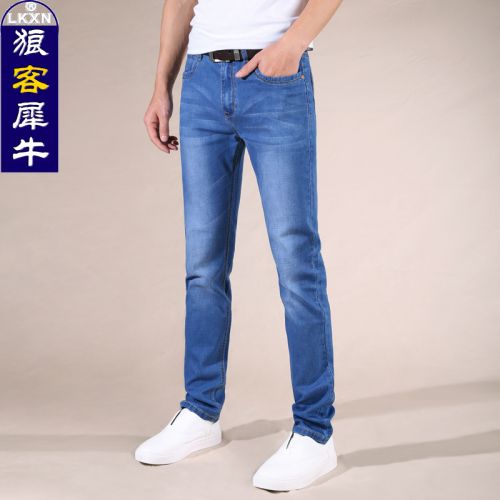 Jeans pour jeunesse coupe droite en coton automne - Ref 1462207