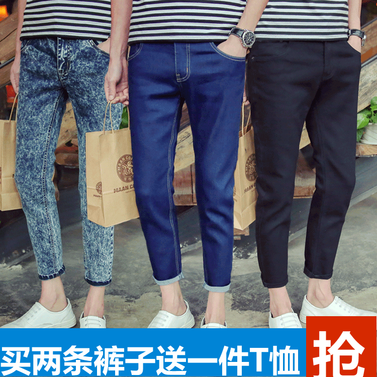 Jeans pour adolescent pieds Slim Quatre saisons - Ref 1462212