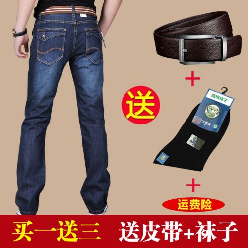 Jeans pour adolescent droite JEANS coton Quatre saisons - Ref 1462213