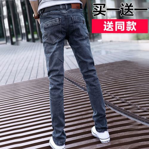 Jeans pour jeunesse pieds Slim AGUSTINE en coton Quatre saisons - Ref 1462216