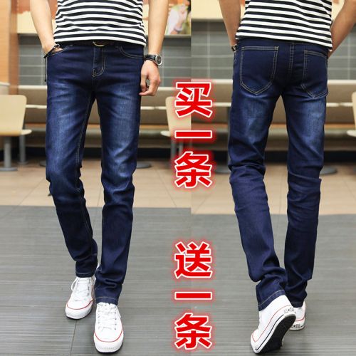 Jeans pour adolescent pieds Slim en coton été - Ref 1462240