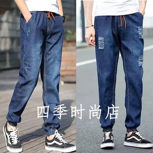 Jeans pour adolescent Sarouel en coton Quatre saisons - Ref 1462260