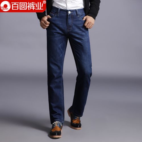 Jeans pour jeunesse coupe droite BAIYUAN TROUSERS en coton été - Ref 1462263