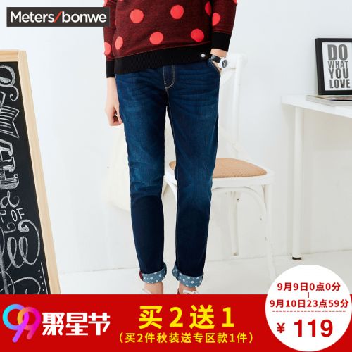 Jeans pour adolescent METERS BONWE Coton polyester polyuréthane élastique fibre spandex automne - Ref 1462288