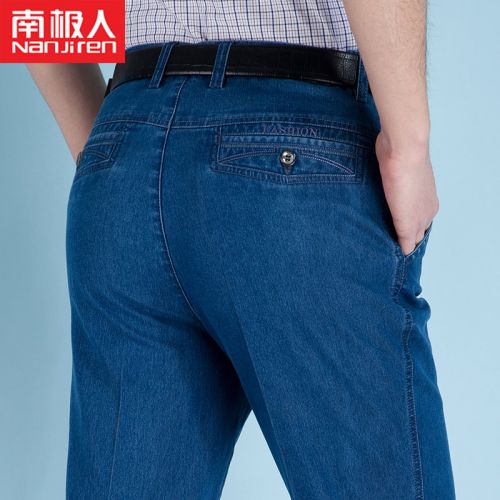 Jeans droite coton pour automne - Ref 1462297