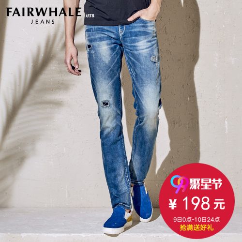 Jeans pour jeunesse pieds Slim MARK FAIRWHALE en coton été - Ref 1462304