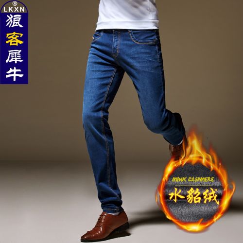 Jeans pour jeunesse pieds Slim en coton hiver - Ref 1462307