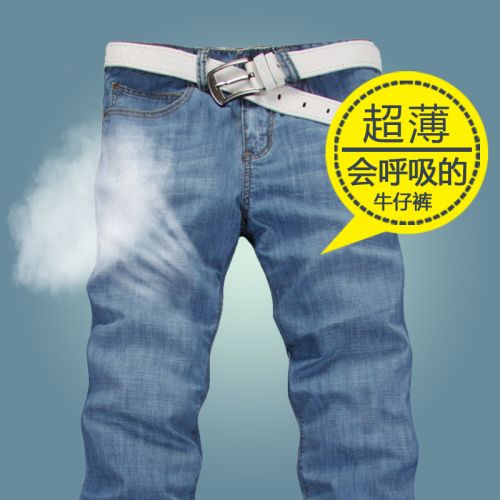 Jeans pour jeunesse coupe droite Coton, de fibres polyester Quatre saisons - Ref 1462313