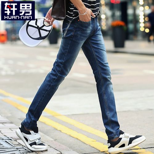 Jeans pour jeunesse pieds Slim en coton été - Ref 1462319