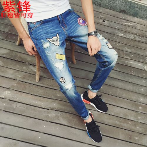 Jeans pour jeunesse pieds Slim en coton automne - Ref 1462320