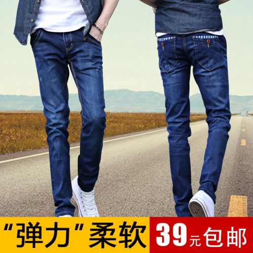 Jeans pour adolescent pieds Slim en coton été - Ref 1462325