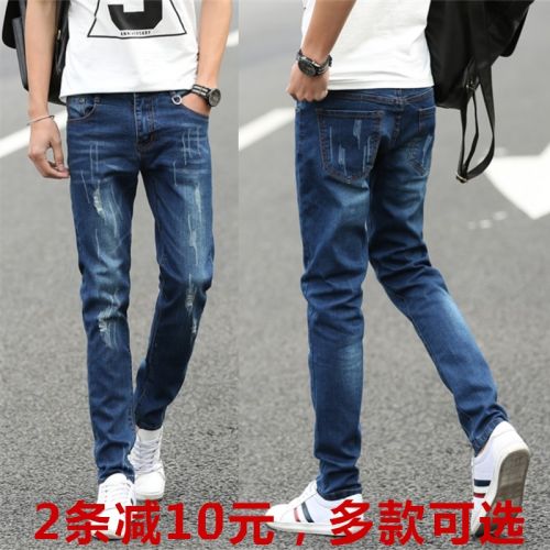 Jeans pour adolescent en coton Quatre saisons - Ref 1462334