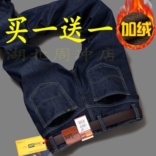 Jeans pour jeunesse droite JEANS coton hiver - Ref 1462343