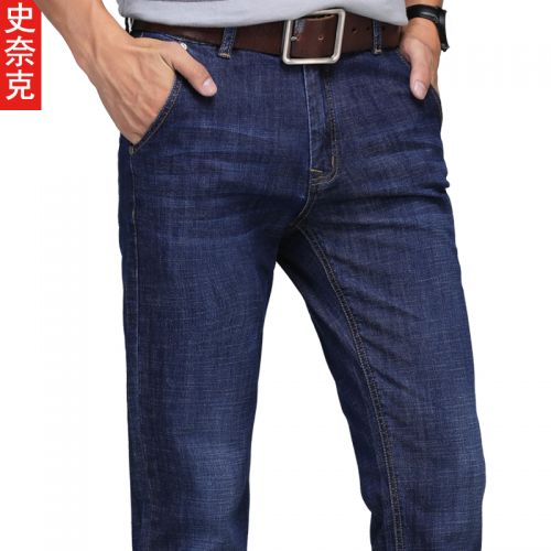 Jeans pour jeunesse coupe droite SHRNAK en coton été - Ref 1462362