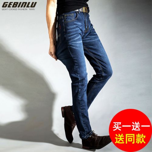 Jeans pour jeunesse coupe droite en coton automne - Ref 1462376