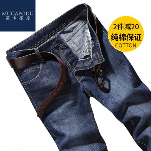 Jeans pour jeunesse pieds Slim MUCAPODU en coton Quatre saisons - Ref 1462382