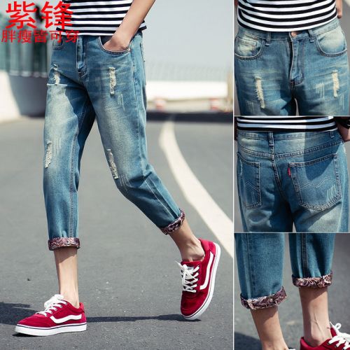 Jeans pour jeunesse pieds Slim en Résine de fibres coton Quatre saisons - Ref 1462390
